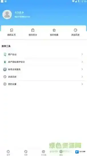 灯塔融媒体服务