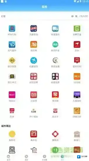 灯塔融媒体内容