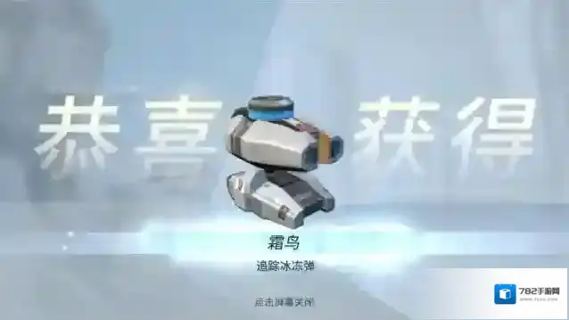 重装上阵无限战车就可以