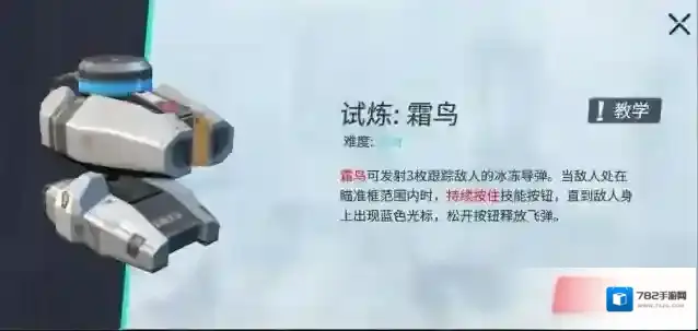 重装上阵无限战车第二波