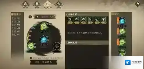 下一站江湖降龙十八掌属性怎么样 天阶武学降龙获取方法详解