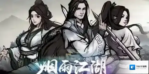 烟雨江湖八角莲在哪里?烟雨江湖八角莲位置介绍