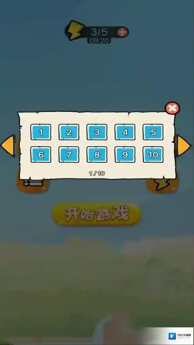 苹果蛇挑战经典