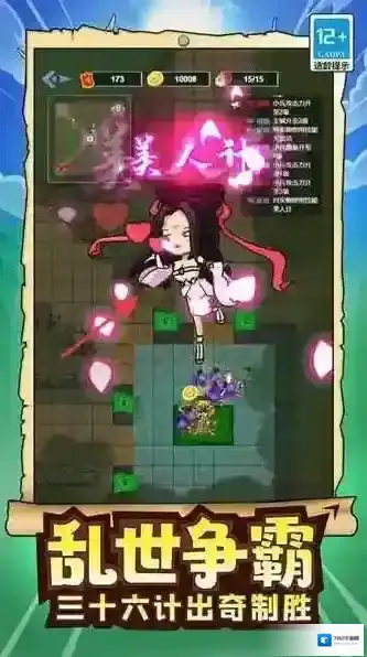 玩具兵军团模拟玩家