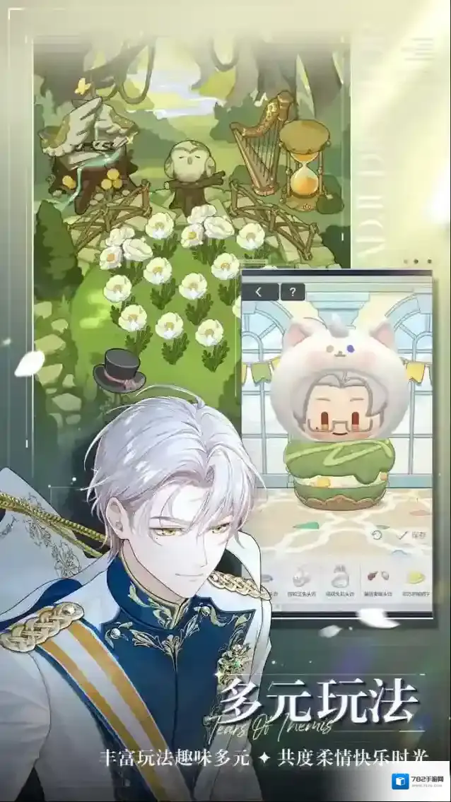 未定事件簿莫弈