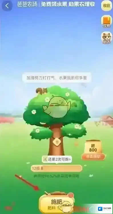 闲鱼点击