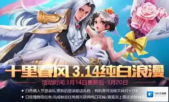 王者荣耀花木兰