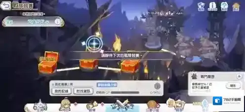 公主连接战队竞赛有什么奖励 公会战奖励介绍攻略