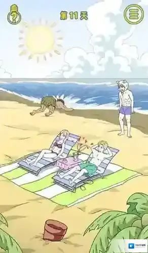 情侣是不可能在一起的穿上