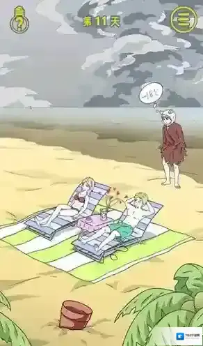 情侣是不可能在一起的海水