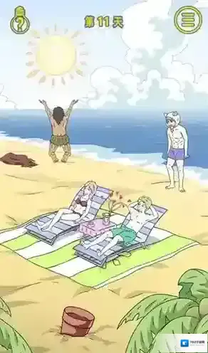 情侣是不可能在一起的主角