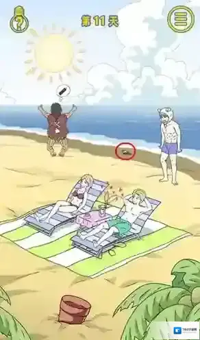 情侣是不可能在一起的夸父