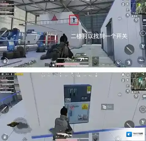 和平精英电闸开关