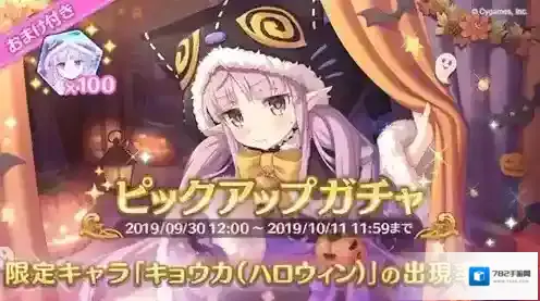 公主连接卡池顺序2019 顺位详解攻略