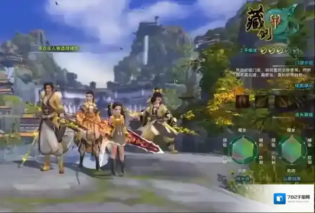 剑三最值得长期玩的职业是什么 哪一个职业更强