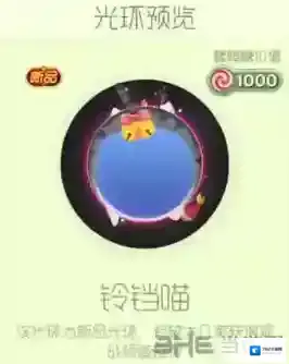 球球大作战铃铛猫怎么获得 铃铛猫光环获得方法详解