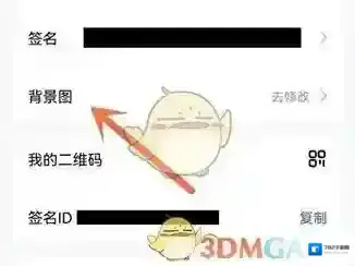百家号选择图片