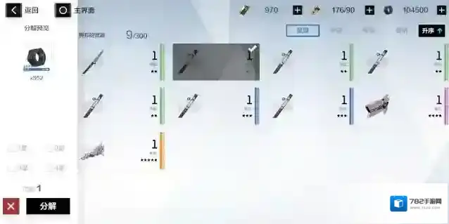 战双:帕弥什战双帕弥什