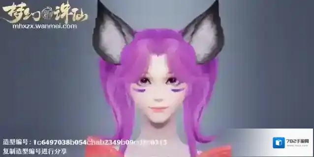 梦幻新诛仙造型