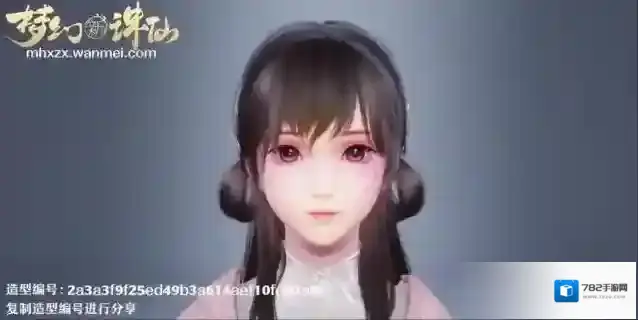 梦幻新诛仙脸型