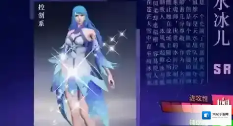 斗罗大陆魂师对决全名对决水冰儿最强上分阵容推荐