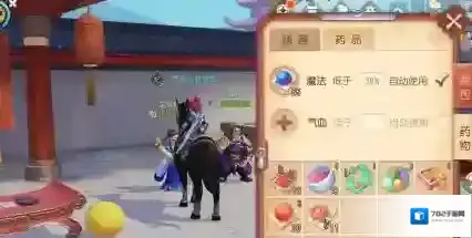 梦幻西游三维版红蓝