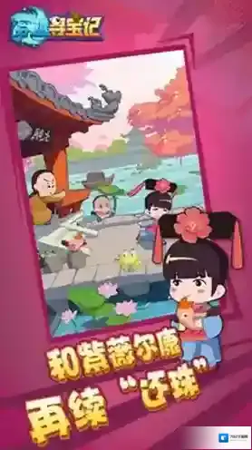 穿越寻宝记上海滩攻略 第一关香烟纸牌怎么过