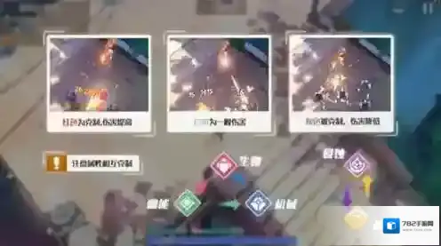 双生视界属性克制方法攻略 克制情况怎么样