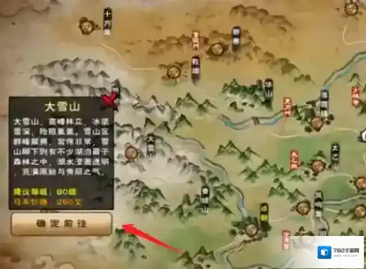 烟雨江湖大昭寺