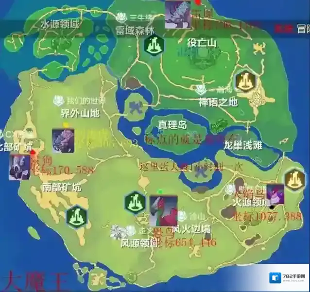 我的起源宠物蛋位置分布图 蛋刷新点大全