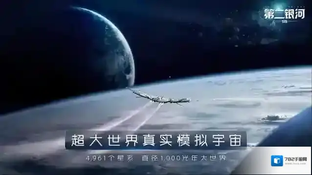 第二银河护卫舰巨蜥级装置搭配攻略