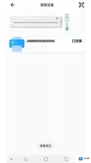 精印打印机精印