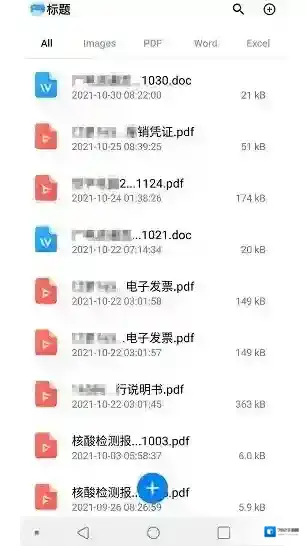 精印打印机打印机