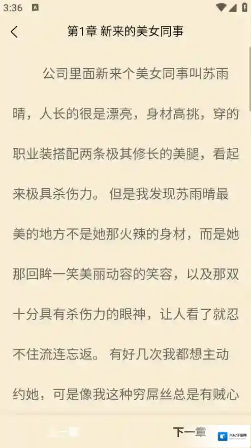 页启读物就可以