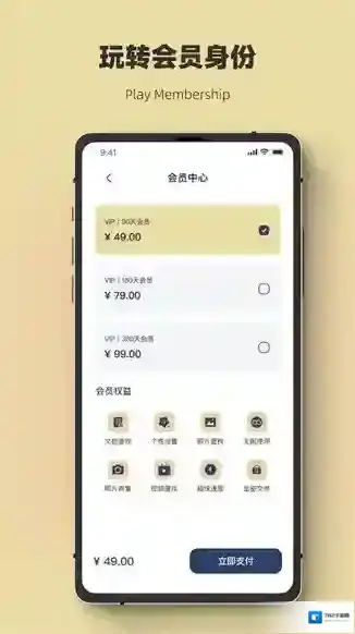 聊天记录恢复极速大师数据恢复