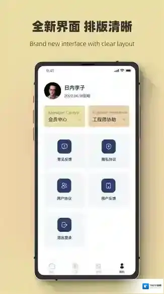 聊天记录恢复极速大师提供