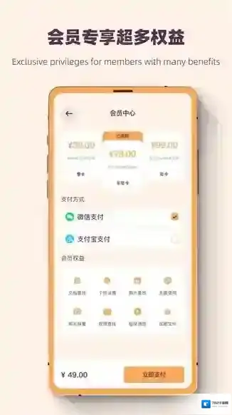 照片恢复强力修复大师照片
