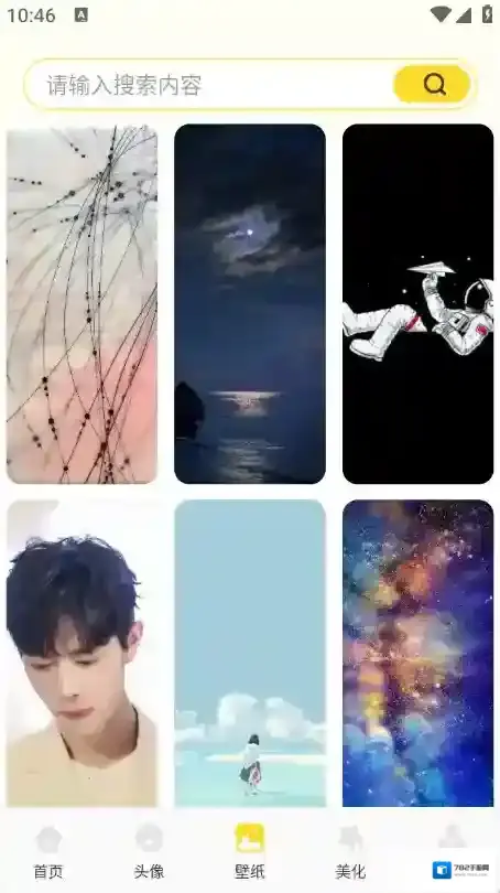 魅魔岛壁纸下载