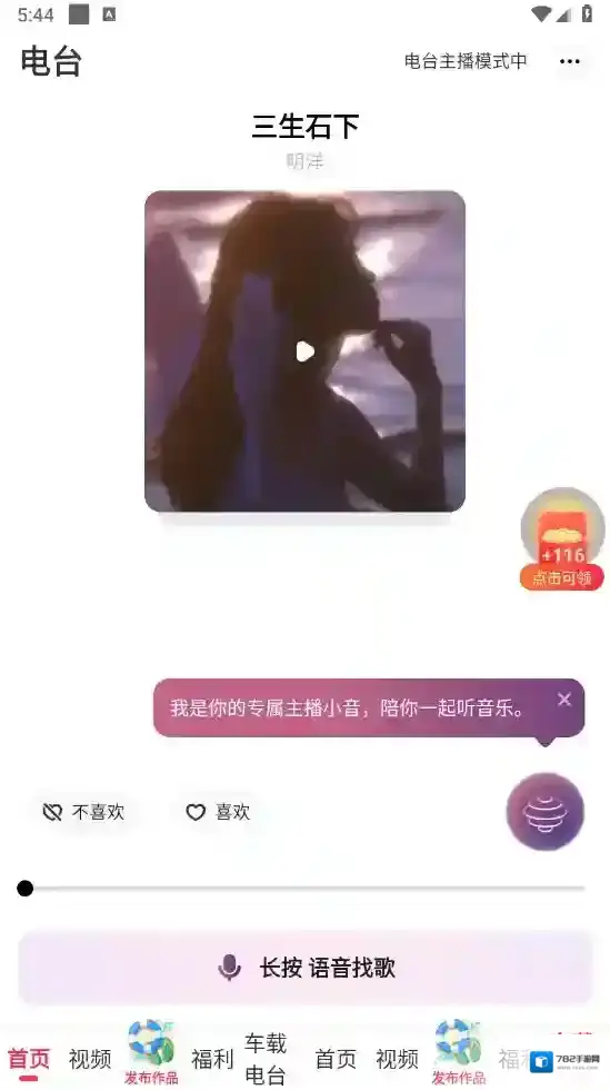 快音歌曲