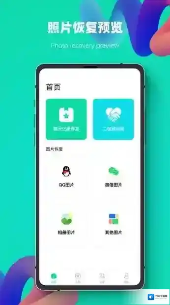 数据恢复强力修复专家数据恢复
