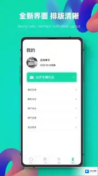 数据恢复强力修复专家图片