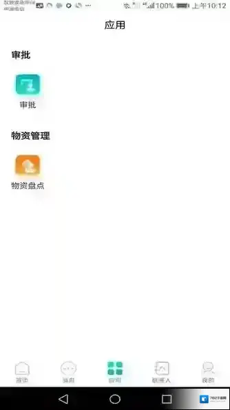 苏州北大新世纪世恒学校hi世恒特色