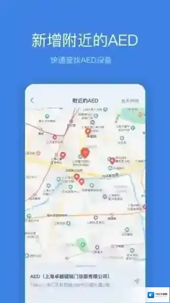 汽车一键救援一键