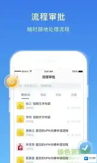 华西168证券助手移动办公