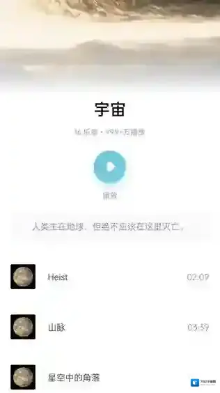 蜜獾睡眠助眠蜜獾