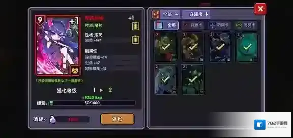 我的勇者魂卡有什么用 魂卡获取与升级养成攻略