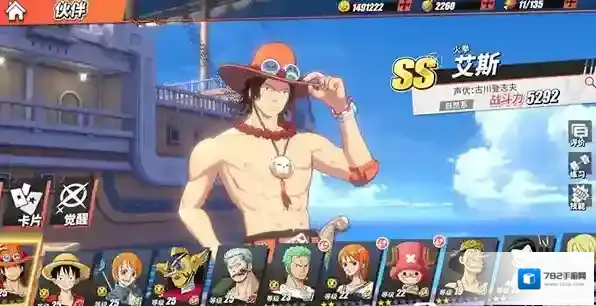 航海王热血航线怎么快速提升战力 提升方法攻略