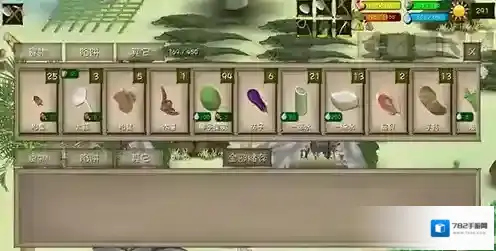 挨饿荒野帕劳海岛食谱大全 食物加成介绍攻略