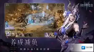 潮汐守望者属性