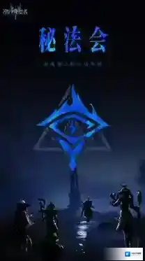 潮汐守望者搜集